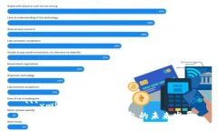 ```xml区块链技术与企业钱